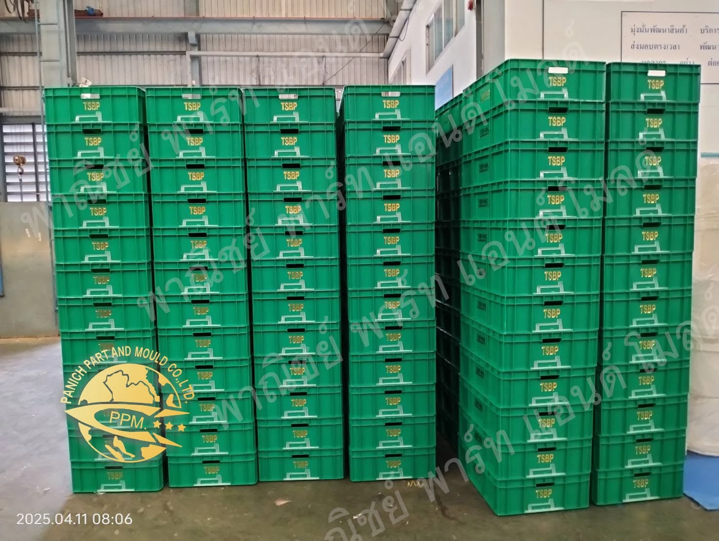 green-plastic-crate