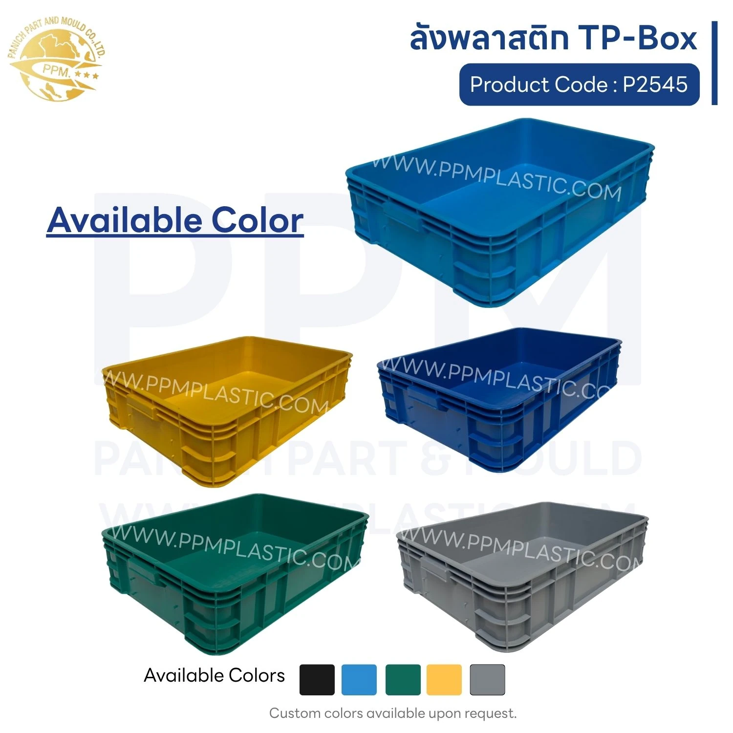 ลังพลาสติก TP-Box รุ่น TP341 - Image 4