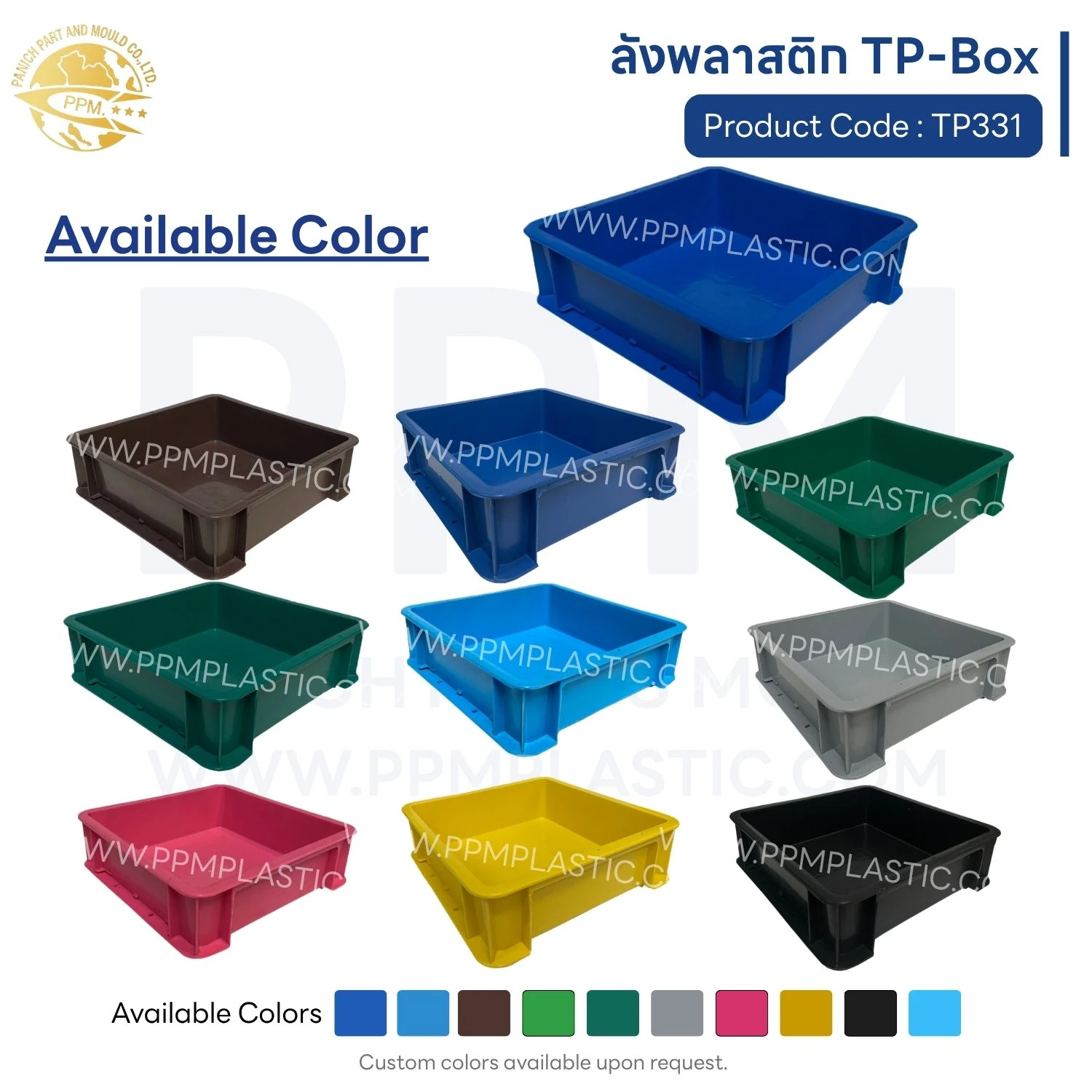ลังพลาสติก TP-Box รุ่น TP331 - Image 4