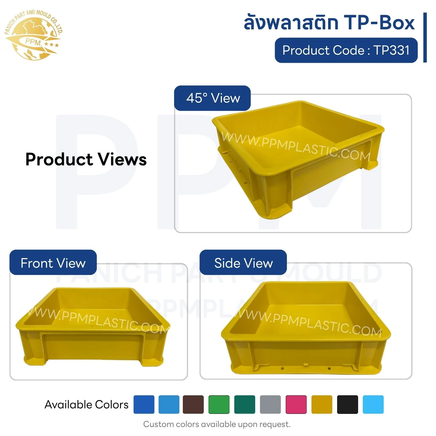 ลังพลาสติก TP-Box รุ่น TP331 - Image 3