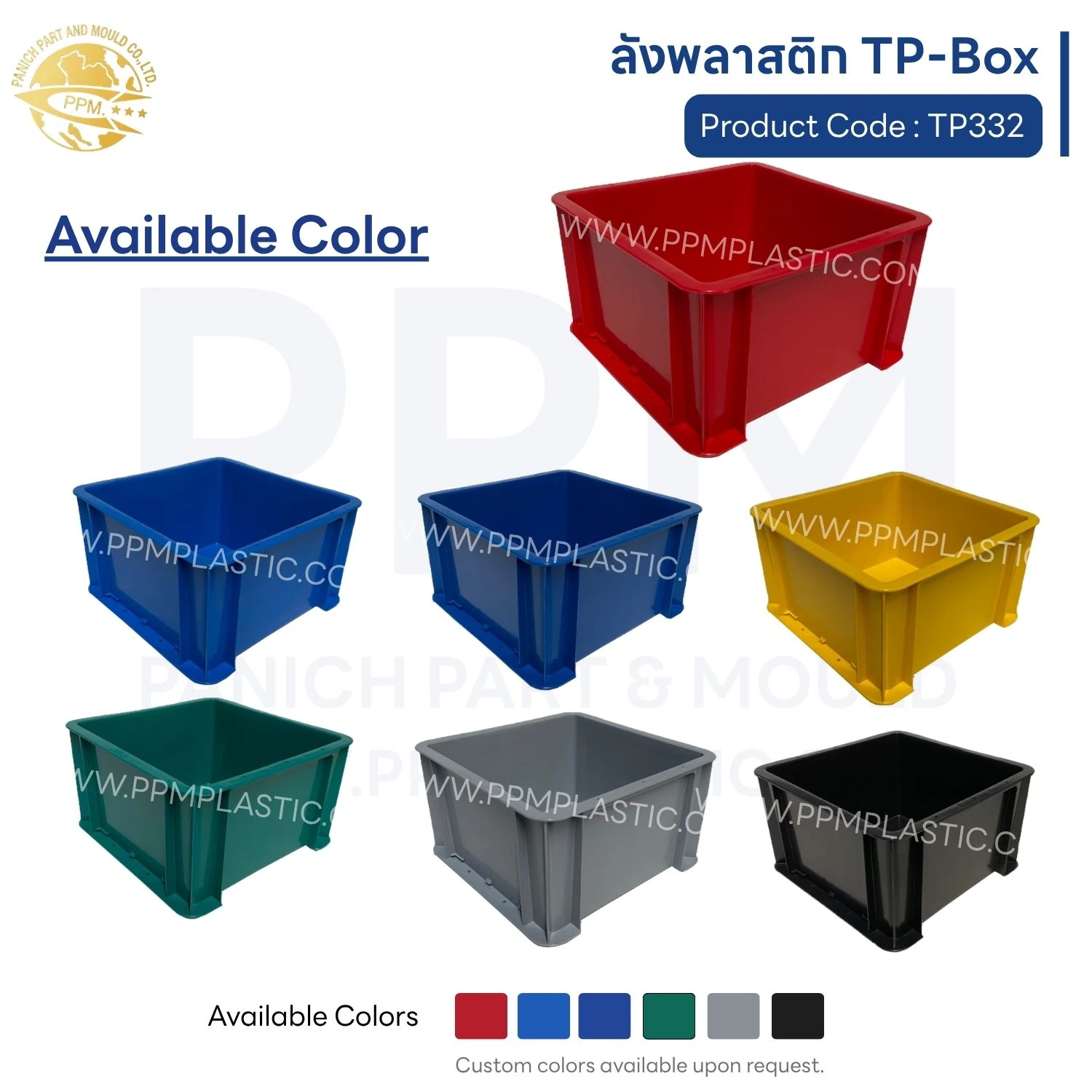 ลังพลาสติก TP-Box รุ่น TP332 - Image 4