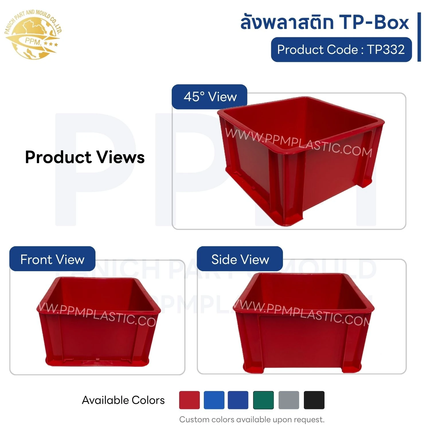ลังพลาสติก TP-Box รุ่น TP332 - Image 3