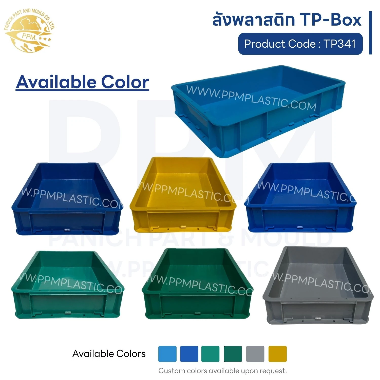 ลังพลาสติก TP-Box รุ่น TP341 - Image 4