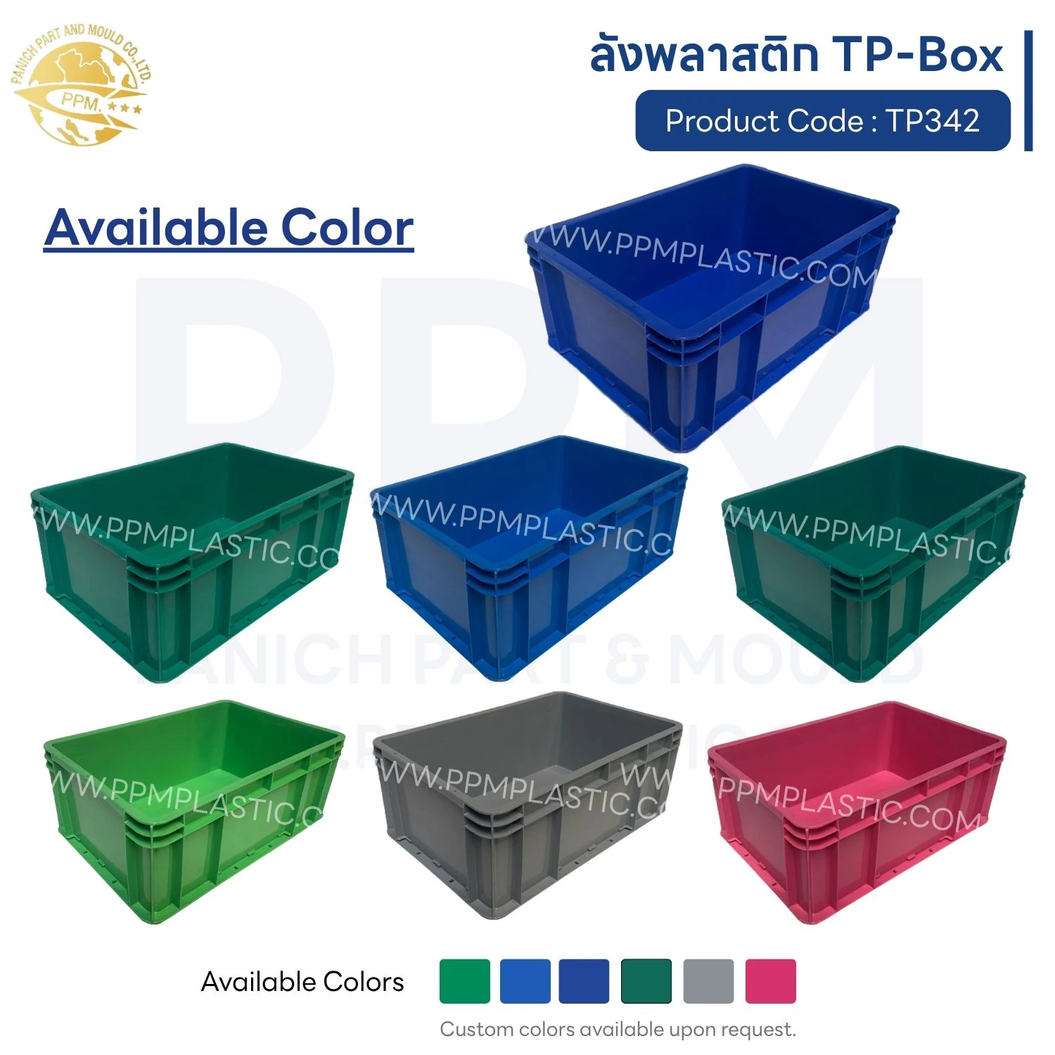 ลังพลาสติก TP-Box รุ่น TP342 - Image 4