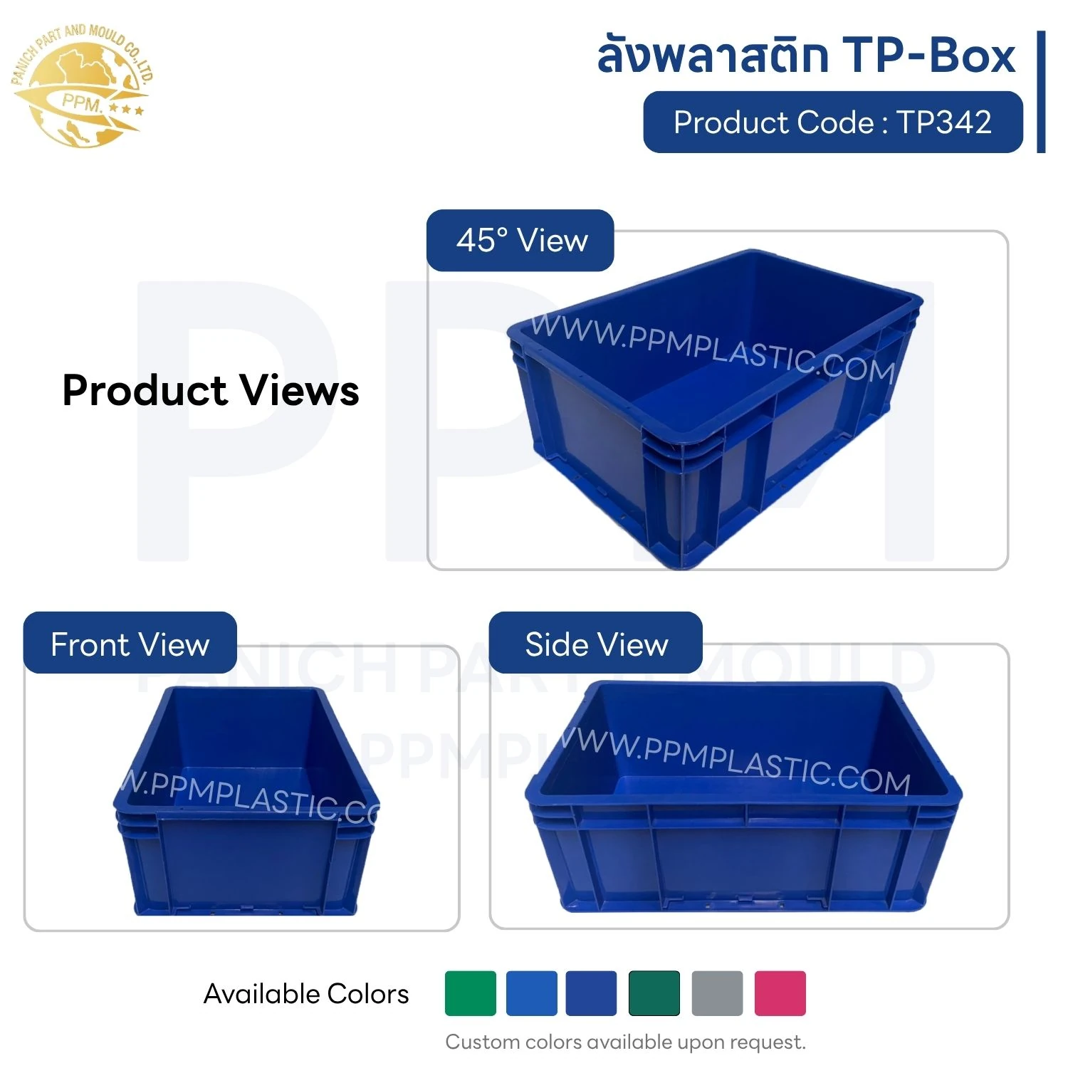 ลังพลาสติก TP-Box รุ่น TP342 - Image 3