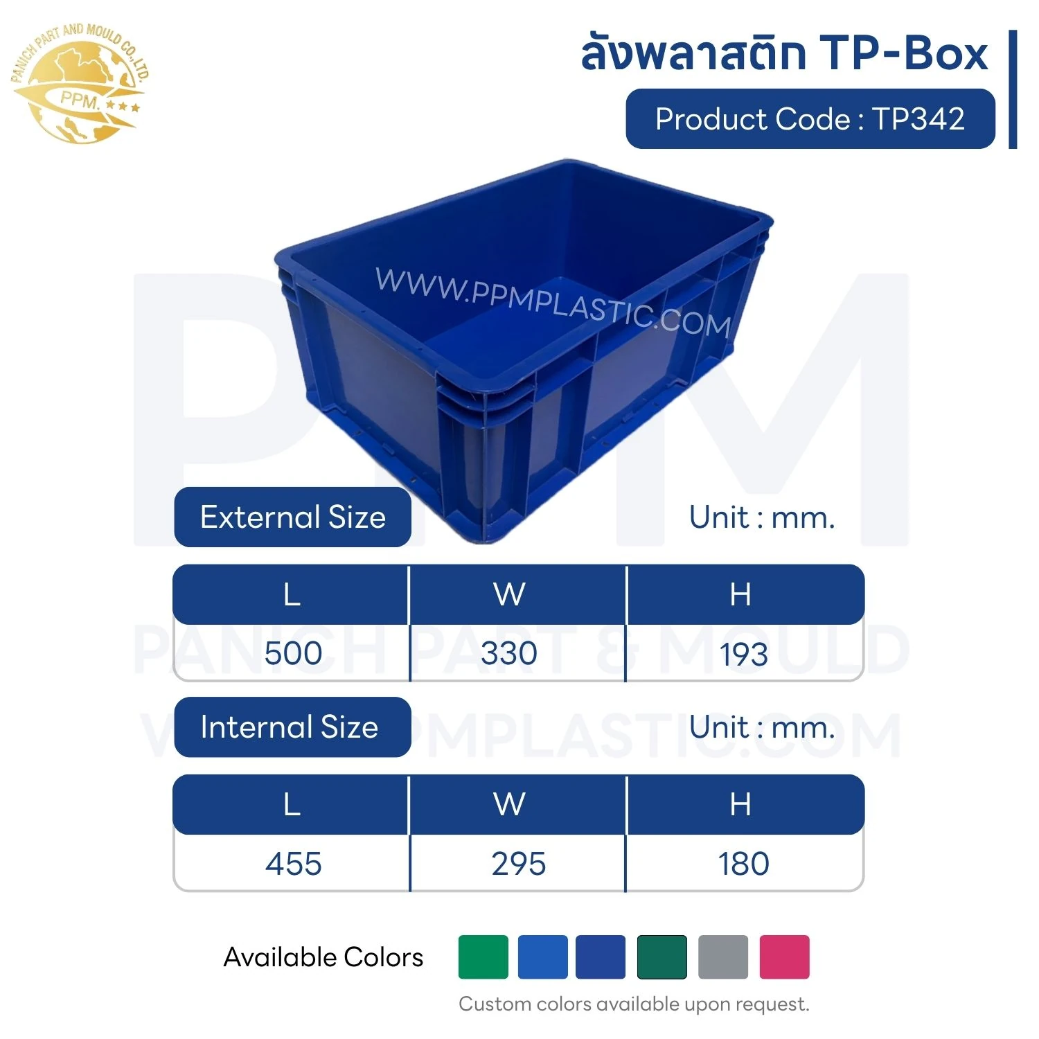 ลังพลาสติก TP-Box รุ่น TP342 - Image 2