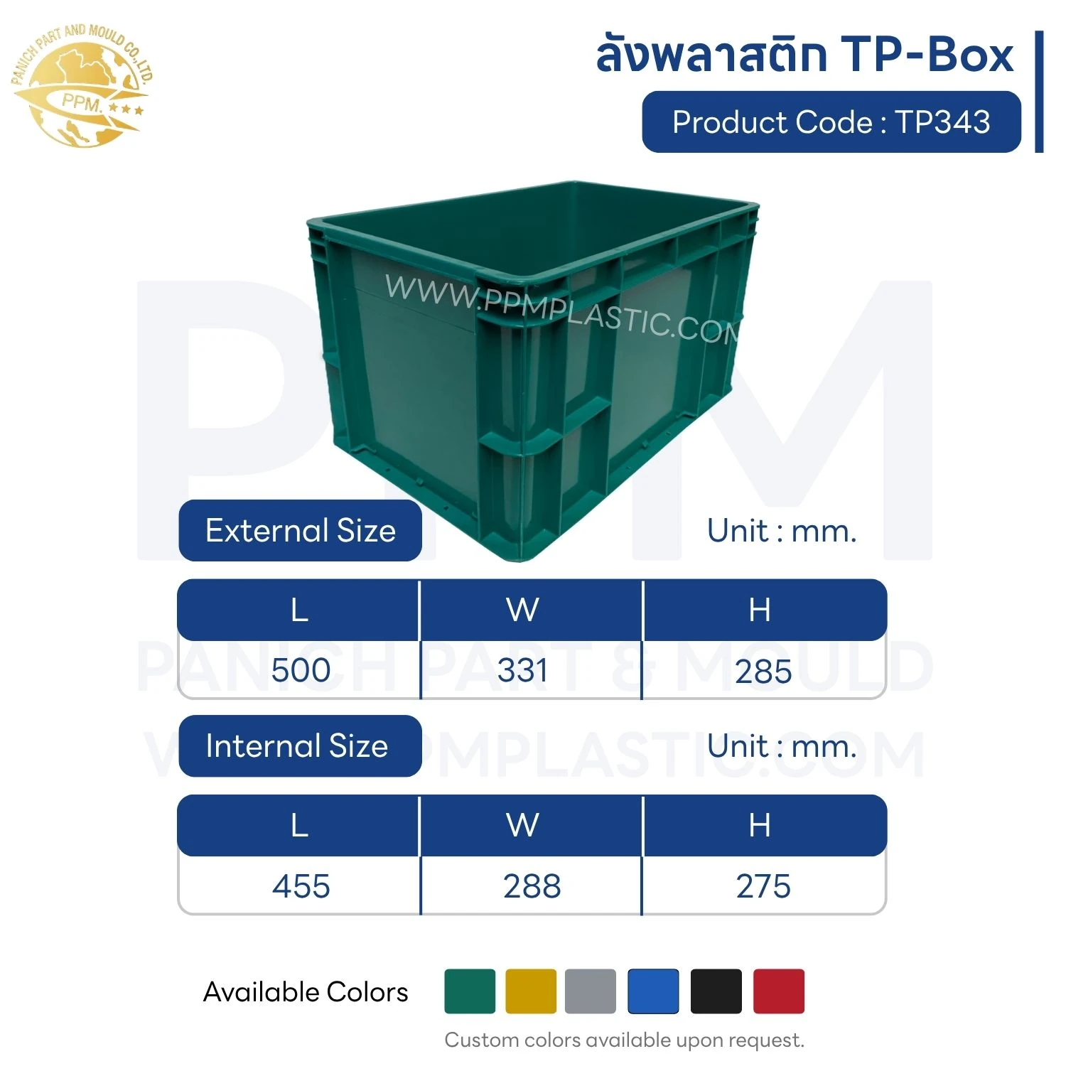 ลังพลาสติก TP-Box รุ่น TP343 - Image 2