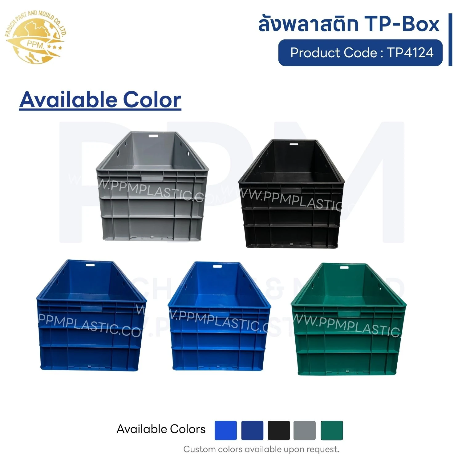 ลังพลาสติก TP-Box รุ่น TP4124 - Image 4