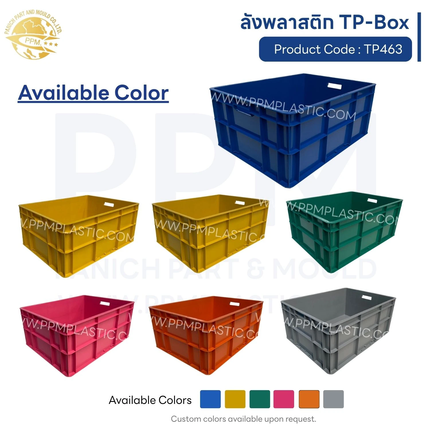 ลังพลาสติก TP-Box รุ่น TP463 - Image 4