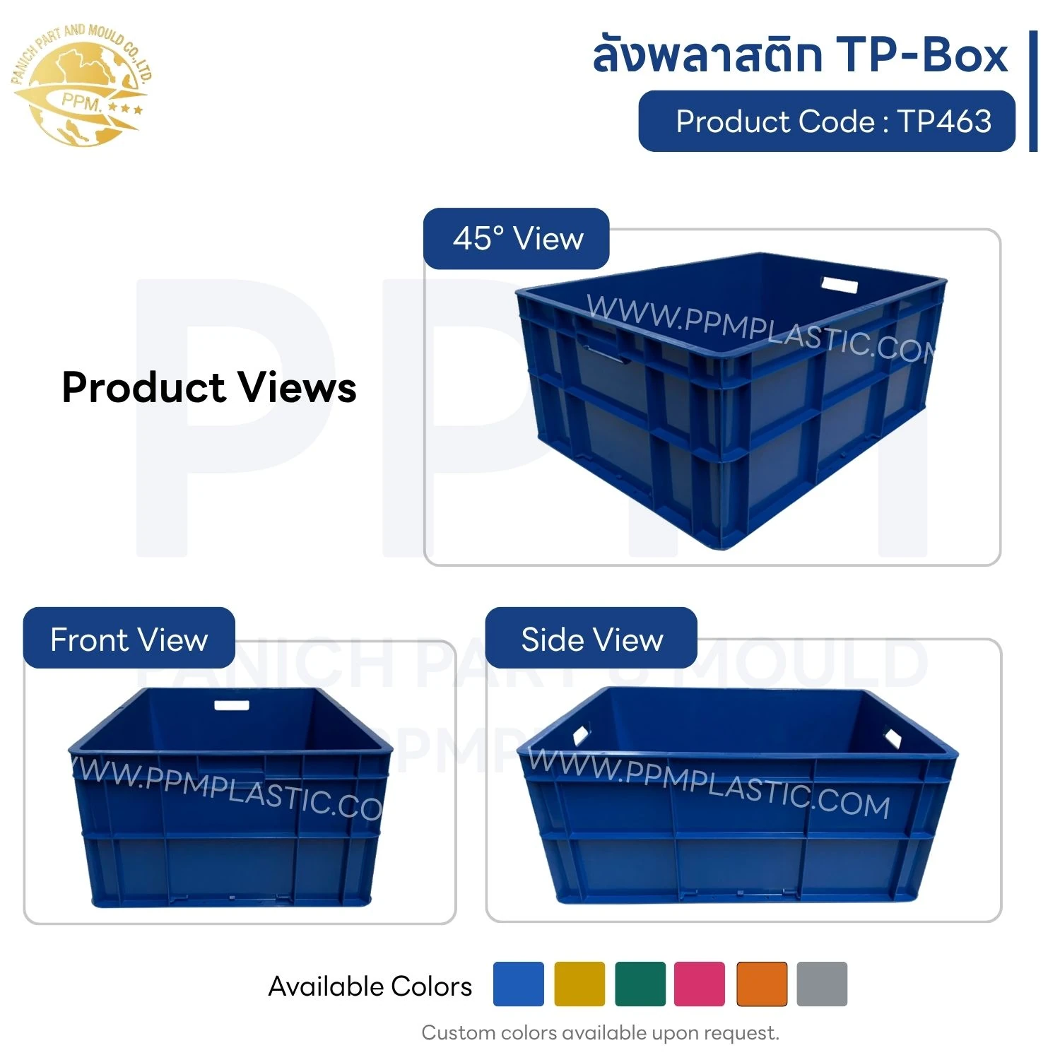 ลังพลาสติก TP-Box รุ่น TP463 - Image 3