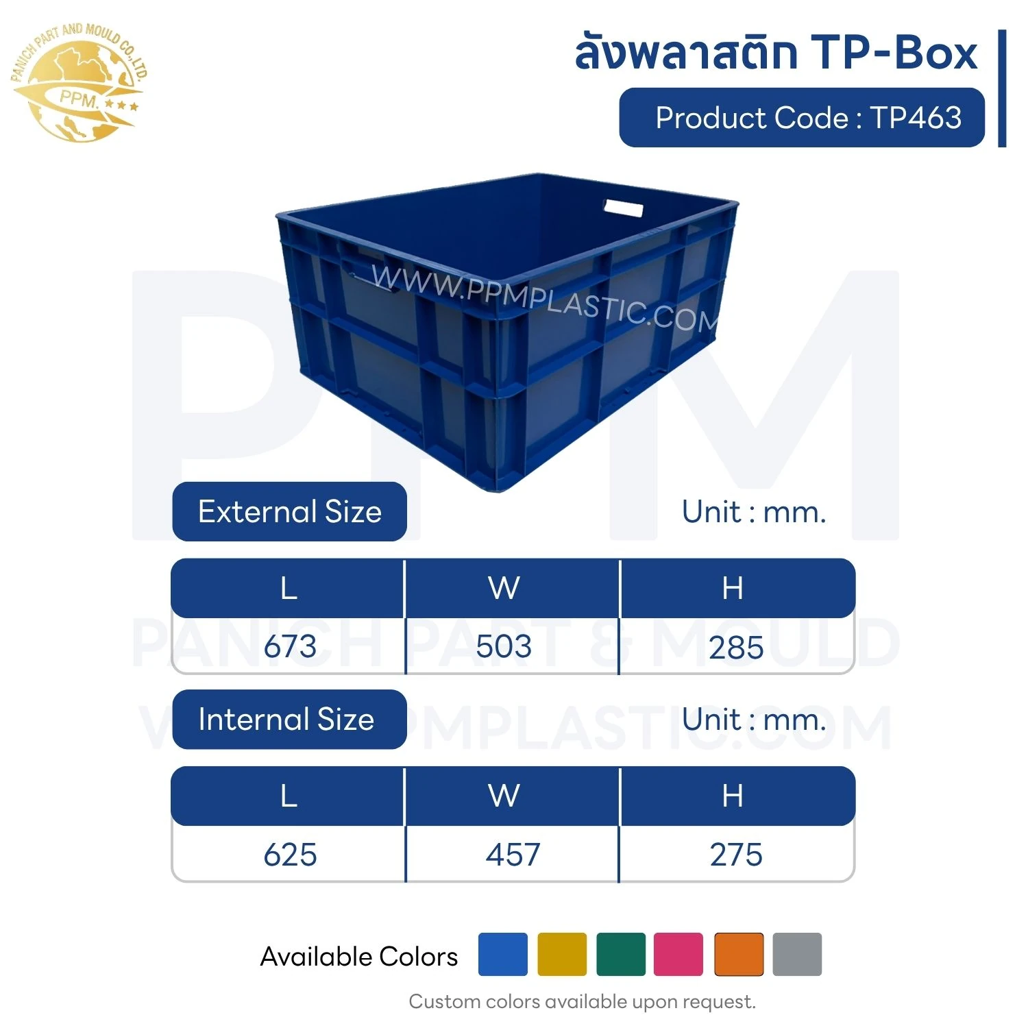 ลังพลาสติก TP-Box รุ่น TP463 - Image 2
