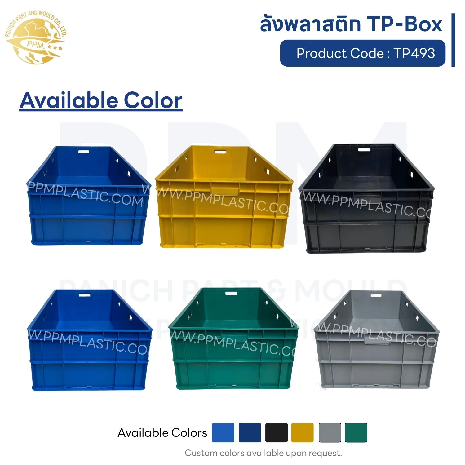 ลังพลาสติก TP-Box รุ่น TP493 - Image 3