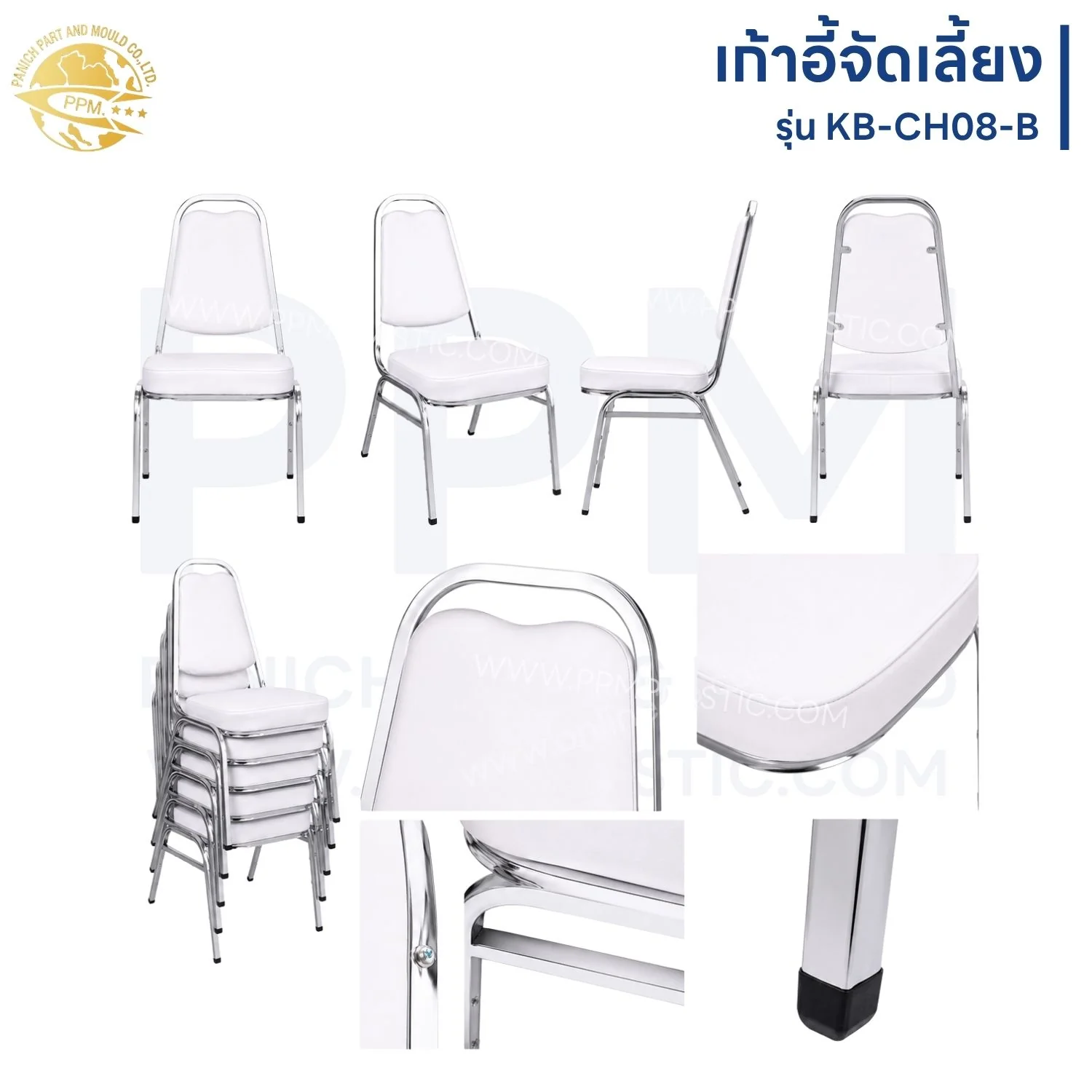 เก้าอี้จัดเลี้ยง รุ่น KB-CH08-B - Image 2